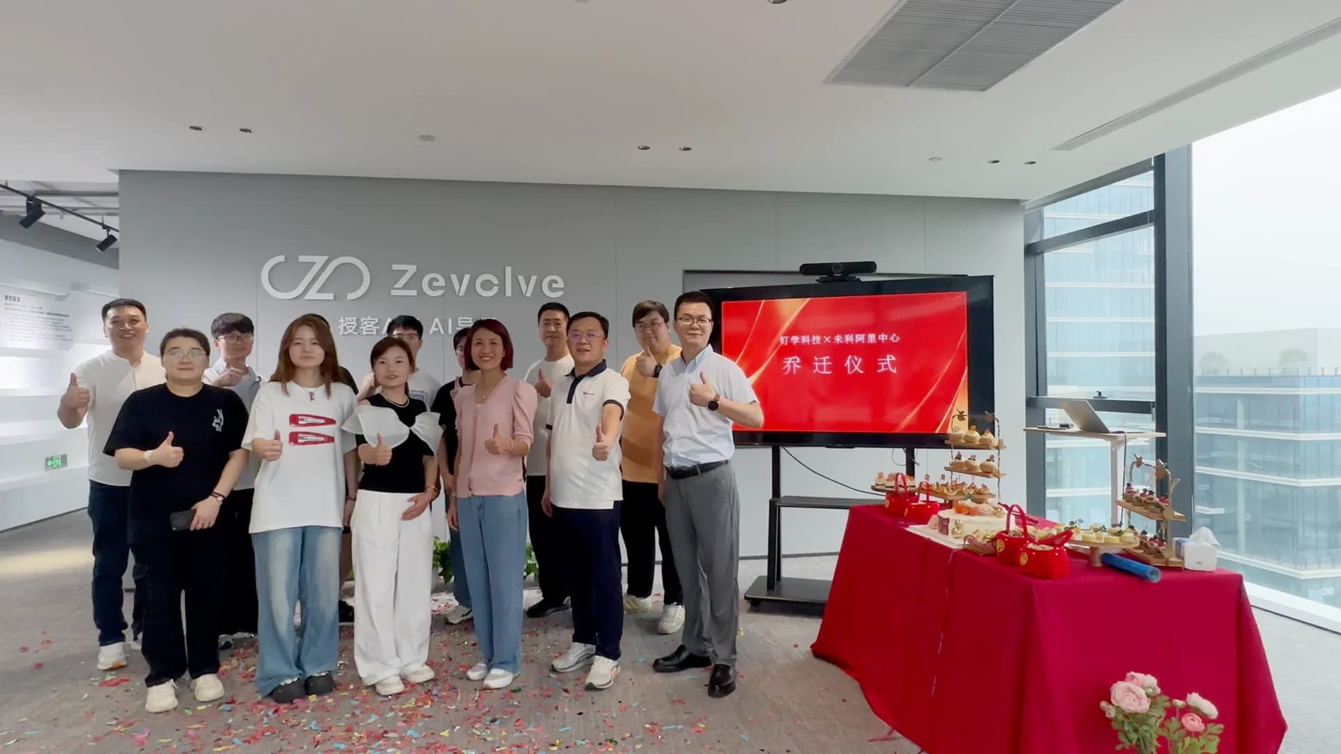 杭州总部办公环境