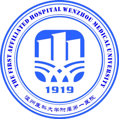 温州医科大学附属第一医院