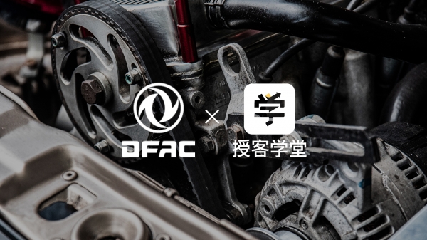 钉钉banner