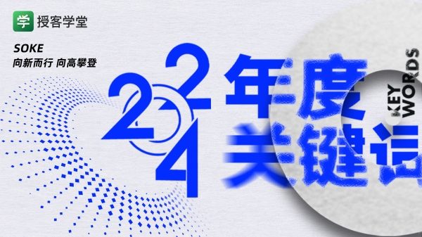 钉钉banner