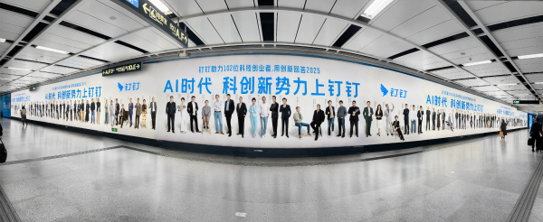 广州地铁精修图
