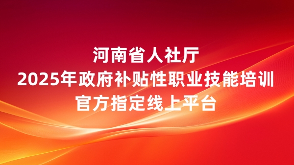 钉钉banner