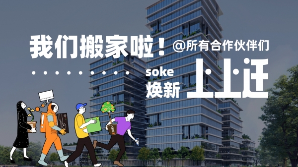钉钉banner