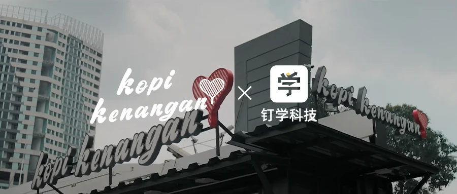 Kopi Kenangan