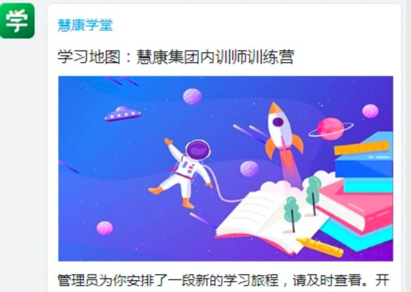 全员专业技能培训