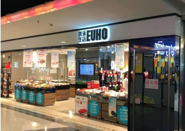 金度生活便利